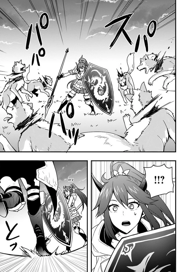 異世界で手に入れた生産スキルは最強だったようです。 ~創造&器用のWチートで無双する~ 第14話 - 15