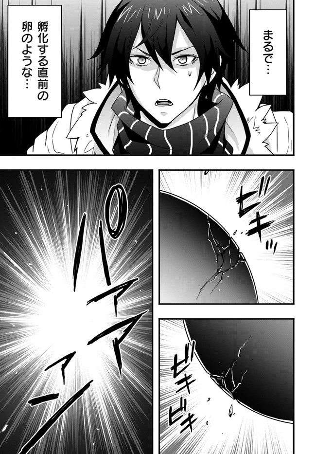 異世界で手に入れた生産スキルは最強だったようです。 ~創造&器用のWチートで無双する~ 第14話 - 21