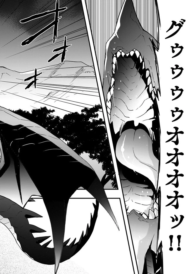 異世界で手に入れた生産スキルは最強だったようです。 ~創造&器用のWチートで無双する~ 第14話 - 22