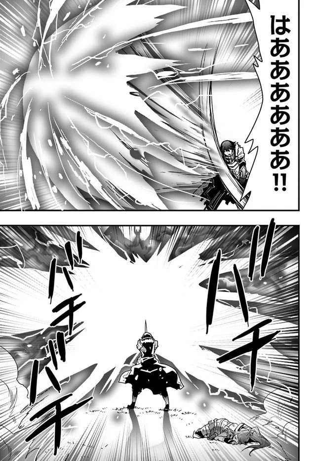 異世界で手に入れた生産スキルは最強だったようです。 ~創造&器用のWチートで無双する~ 第15話 - 13