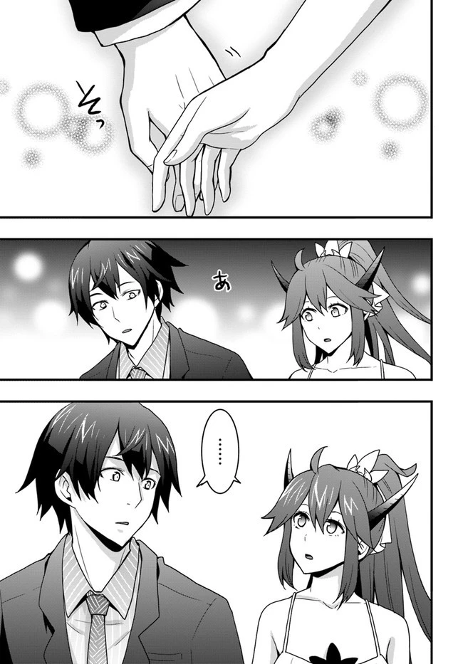 異世界で手に入れた生産スキルは最強だったようです。 ~創造&器用のWチートで無双する~ 第16話 - 27