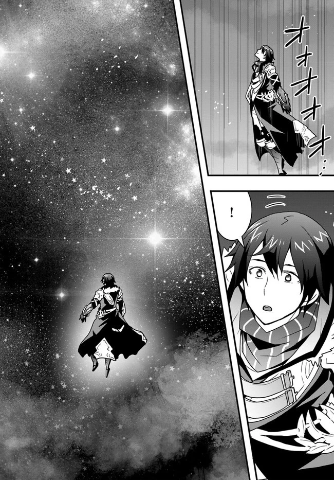 異世界で手に入れた生産スキルは最強だったようです。 ~創造&器用のWチートで無双する~ 第17話 - 24