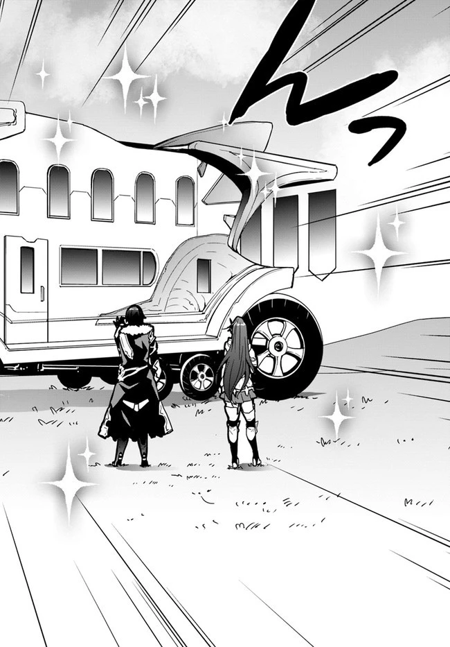 異世界で手に入れた生産スキルは最強だったようです。 ~創造&器用のWチートで無双する~ 第18話 - 12