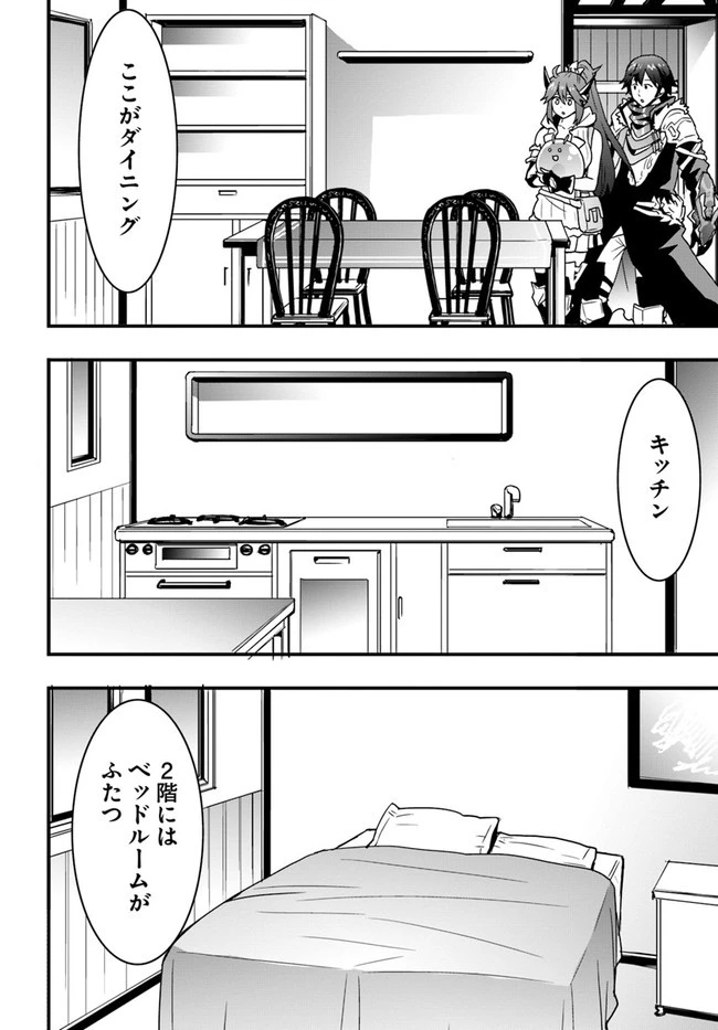 異世界で手に入れた生産スキルは最強だったようです。 ~創造&器用のWチートで無双する~ 第18話 - 16