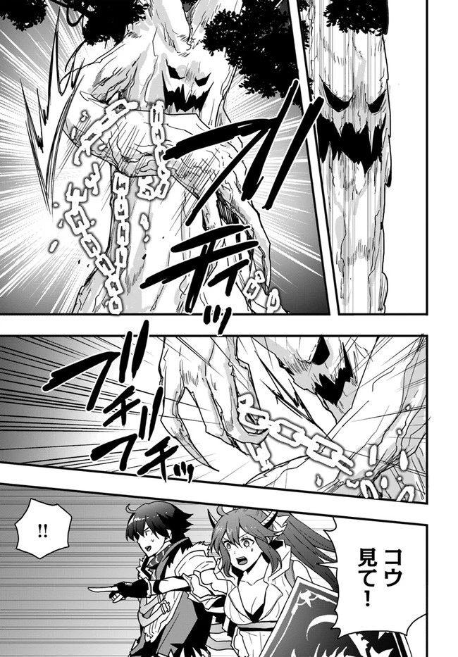 異世界で手に入れた生産スキルは最強だったようです。 ~創造&器用のWチートで無双する~ 第19話 - 21