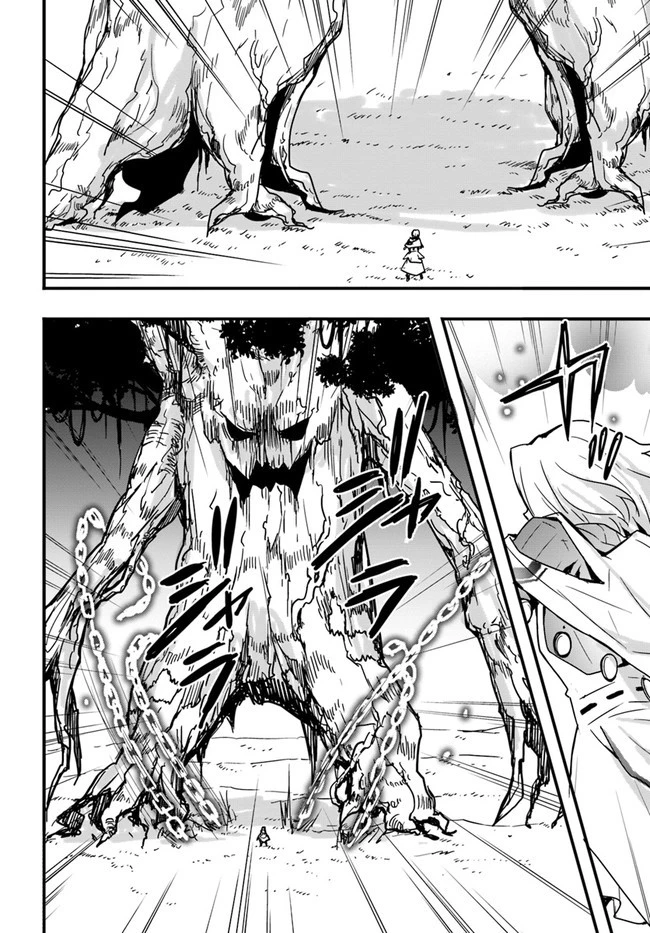 異世界で手に入れた生産スキルは最強だったようです。 ~創造&器用のWチートで無双する~ 第19話 - 22