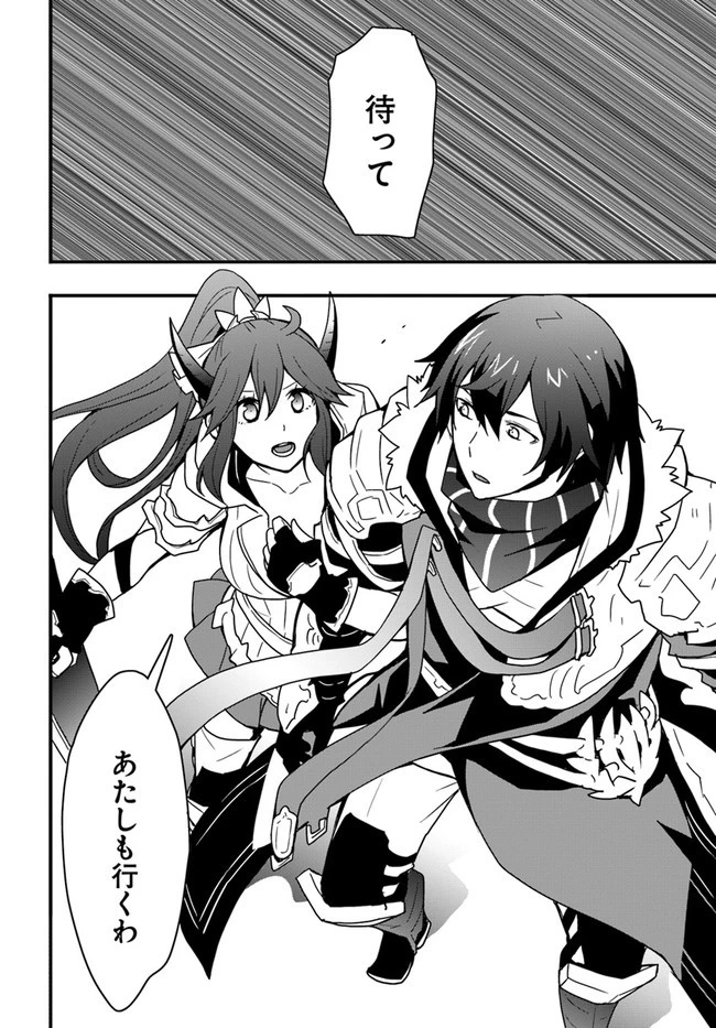 異世界で手に入れた生産スキルは最強だったようです。 ~創造&器用のWチートで無双する~ 第20話 - 18