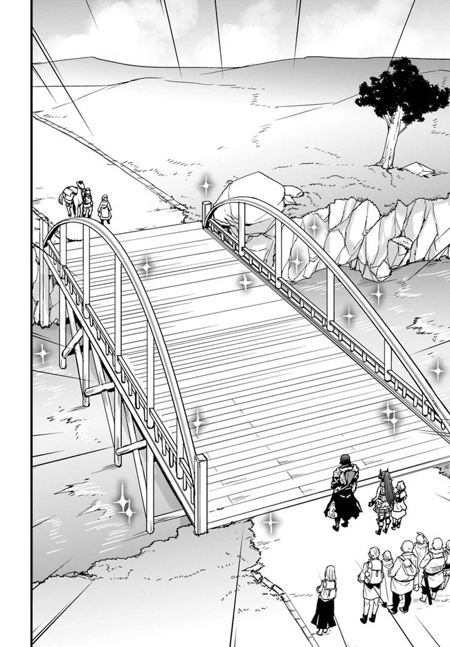 異世界で手に入れた生産スキルは最強だったようです。 ~創造&器用のWチートで無双する~ 第23話 - 6