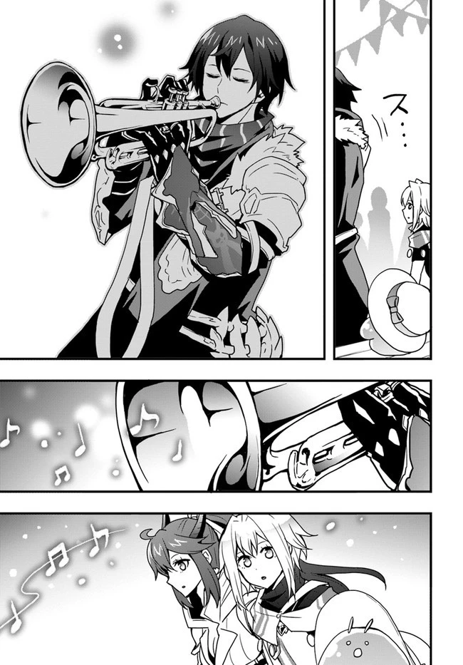 異世界で手に入れた生産スキルは最強だったようです。 ~創造&器用のWチートで無双する~ 第24話 - 15