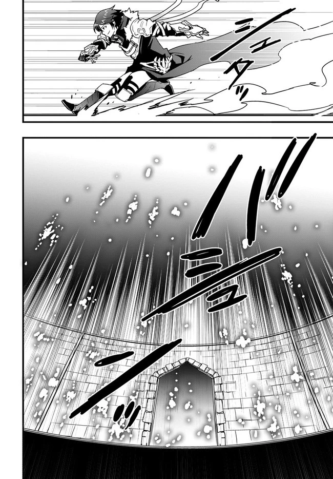 異世界で手に入れた生産スキルは最強だったようです。 ~創造&器用のWチートで無双する~ 第26話 - 26