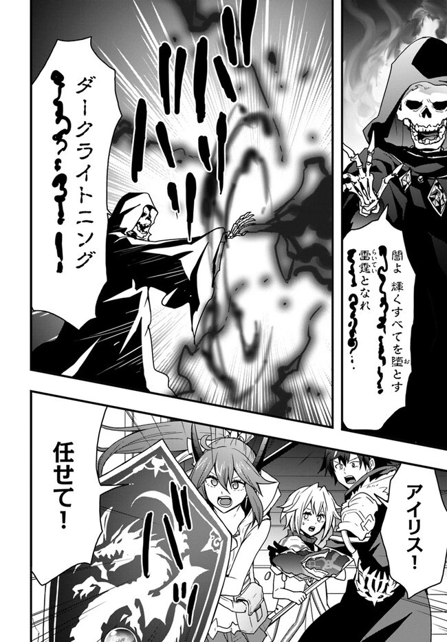 異世界で手に入れた生産スキルは最強だったようです。 ~創造&器用のWチートで無双する~ 第27話 - 6