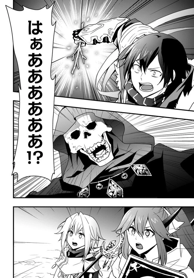 異世界で手に入れた生産スキルは最強だったようです。 ~創造&器用のWチートで無双する~ 第27話 - 12