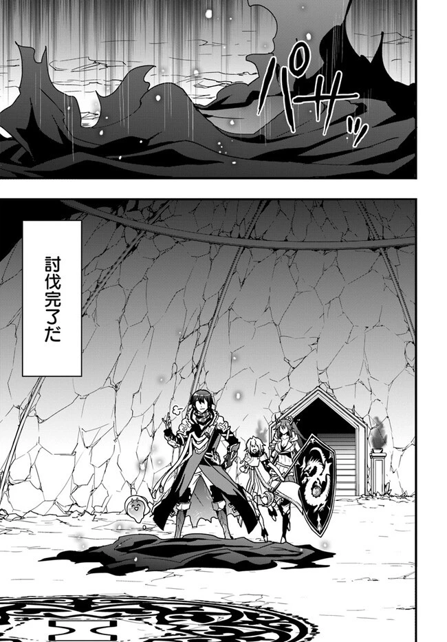 異世界で手に入れた生産スキルは最強だったようです。 ~創造&器用のWチートで無双する~ 第27話 - 15