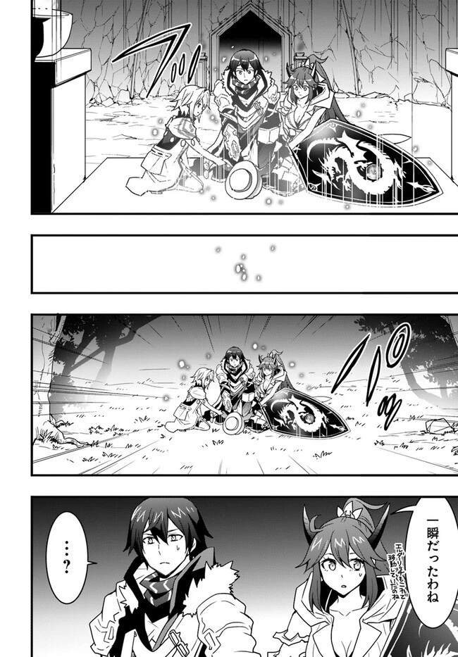 異世界で手に入れた生産スキルは最強だったようです。 ~創造&器用のWチートで無双する~ 第28話 - 2