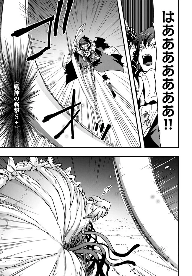 異世界で手に入れた生産スキルは最強だったようです。 ~創造&器用のWチートで無双する~ 第28話 - 13