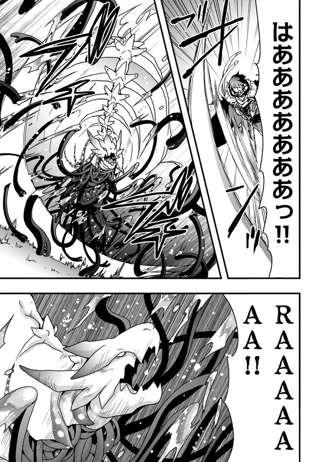 異世界で手に入れた生産スキルは最強だったようです。 ~創造&器用のWチートで無双する~ 第28話 - 17