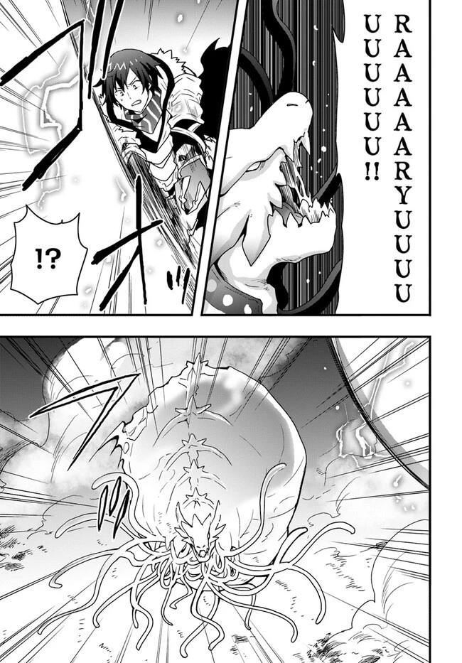 異世界で手に入れた生産スキルは最強だったようです。 ~創造&器用のWチートで無双する~ 第28話 - 21