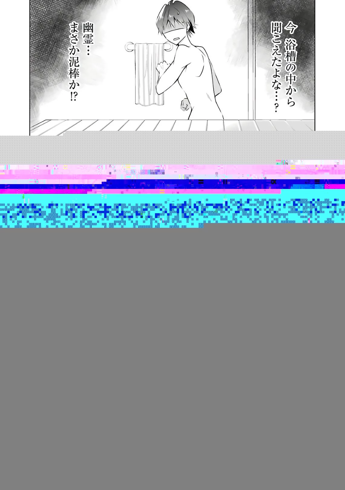 異世界で手に入れた生産スキルは最強だったようです。 ~創造&器用のWチートで無双する~ 第29話 - 3