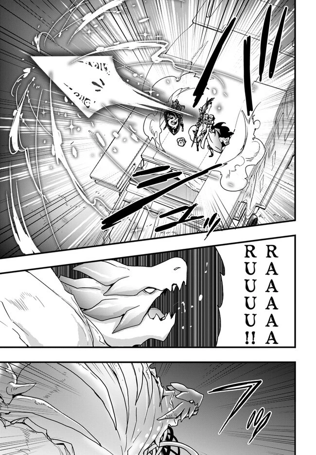 異世界で手に入れた生産スキルは最強だったようです。 ~創造&器用のWチートで無双する~ 第29話 - 19