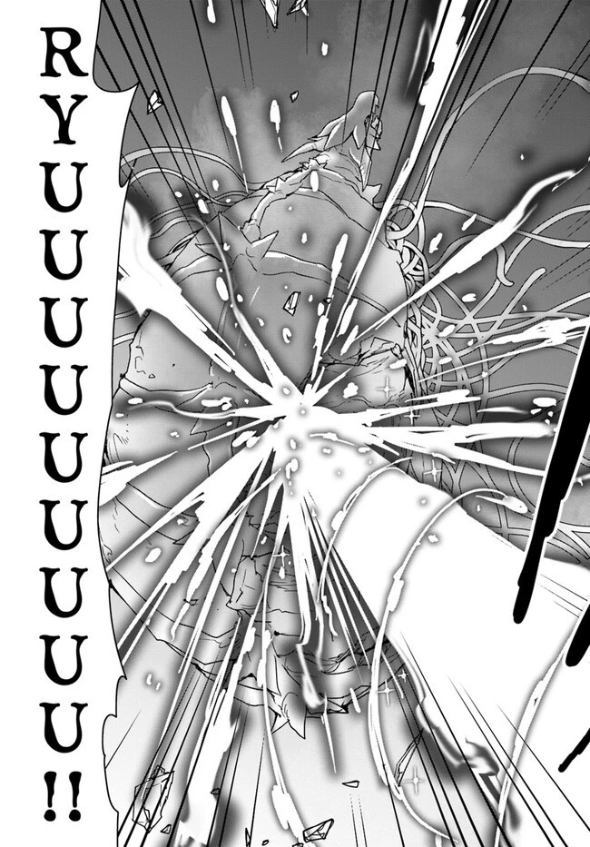 異世界で手に入れた生産スキルは最強だったようです。 ~創造&器用のWチートで無双する~ 第29話 - 21