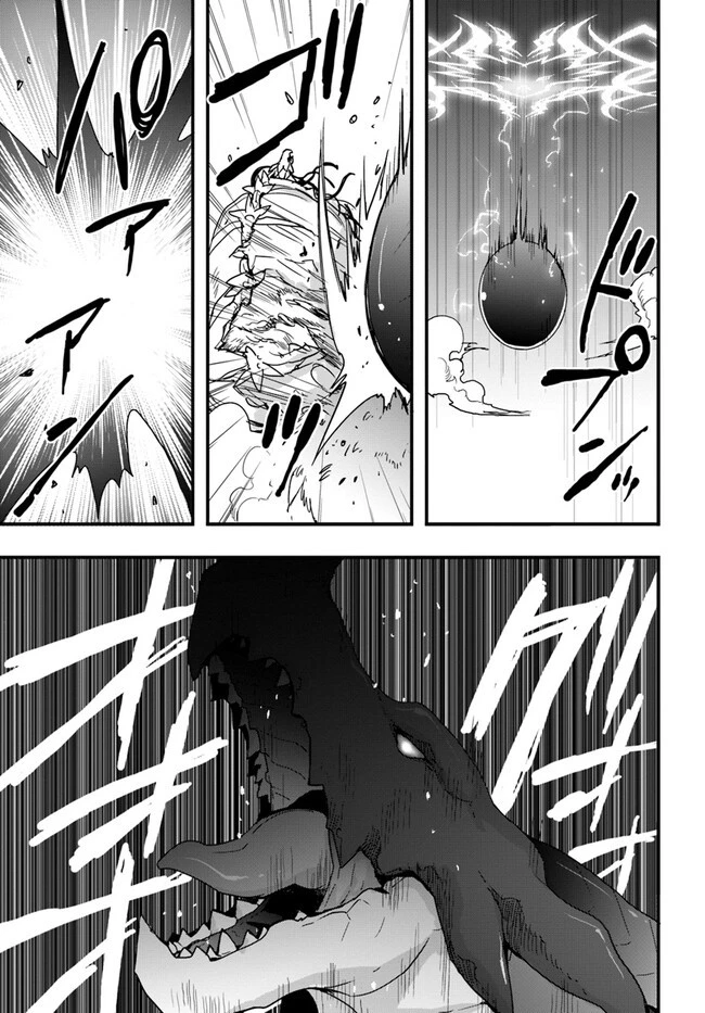 異世界で手に入れた生産スキルは最強だったようです。 ~創造&器用のWチートで無双する~ 第29話 - 25