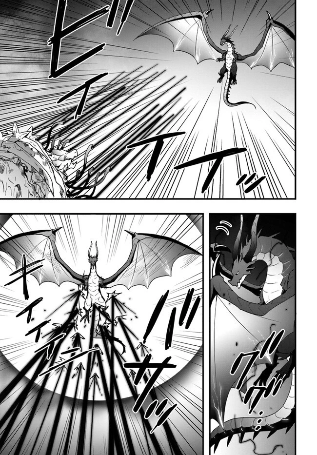 異世界で手に入れた生産スキルは最強だったようです。 ~創造&器用のWチートで無双する~ 第30話 - 5