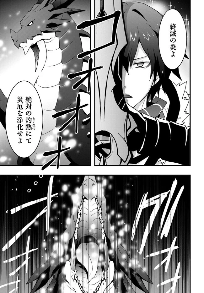 異世界で手に入れた生産スキルは最強だったようです。 ~創造&器用のWチートで無双する~ 第30話 - 11