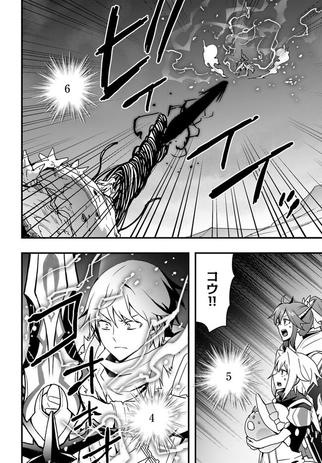 異世界で手に入れた生産スキルは最強だったようです。 ~創造&器用のWチートで無双する~ 第30話 - 14