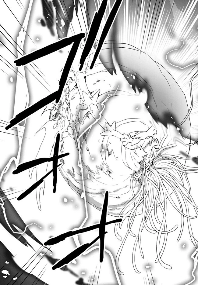 異世界で手に入れた生産スキルは最強だったようです。 ~創造&器用のWチートで無双する~ 第30話 - 17