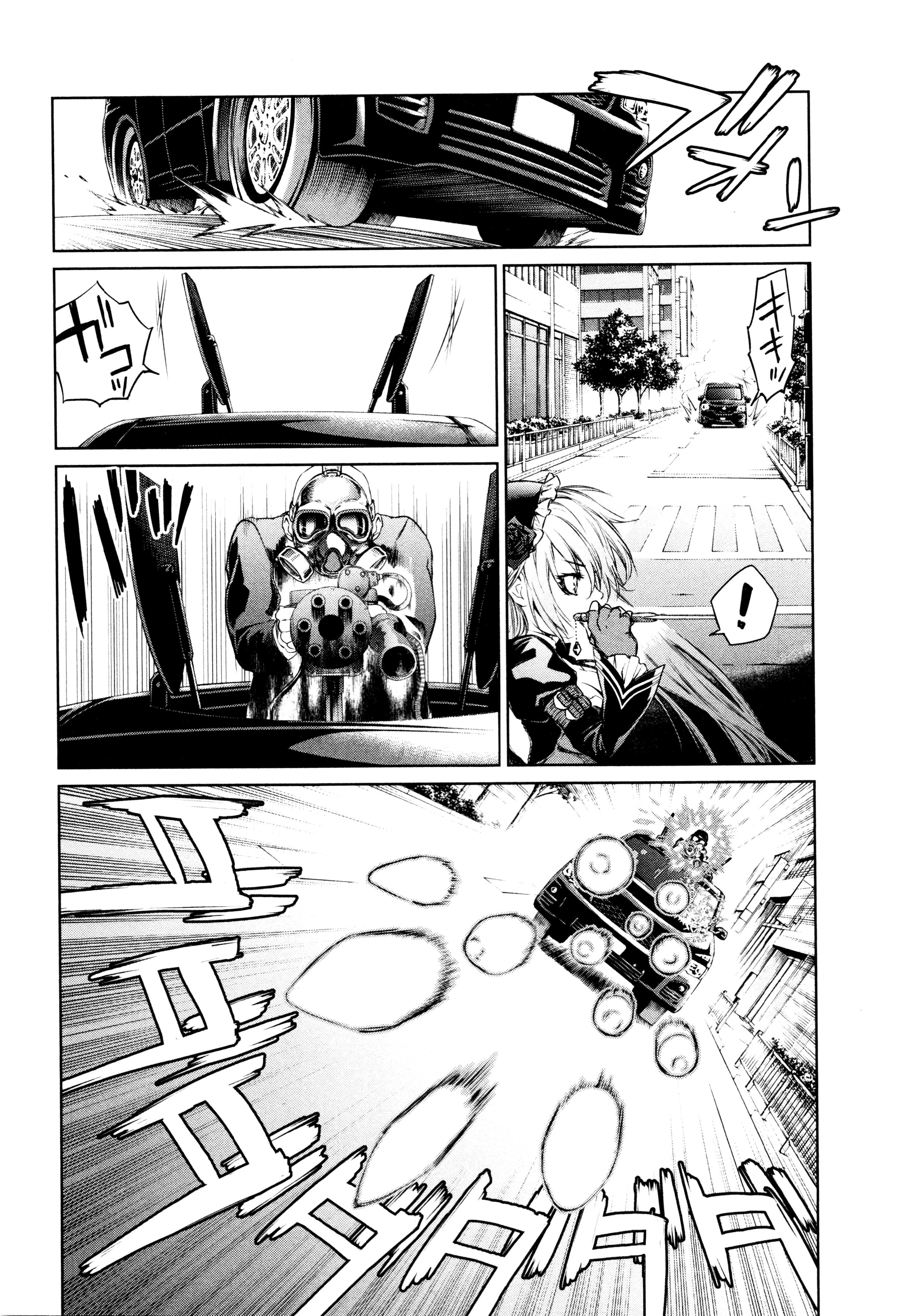 魔法少女特殊戦あすか 第2話 - 2