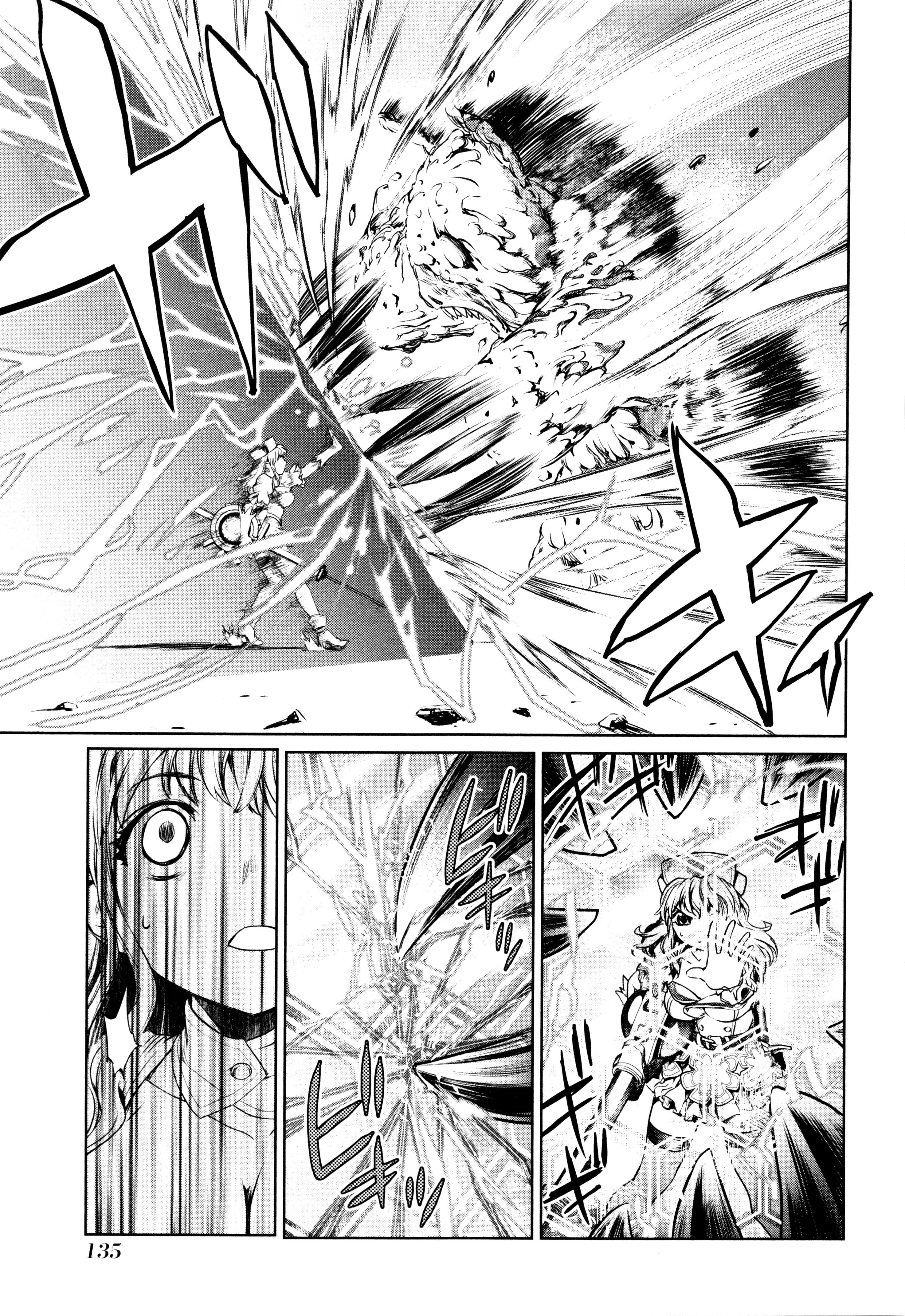 魔法少女特殊戦あすか 第2話 - 44