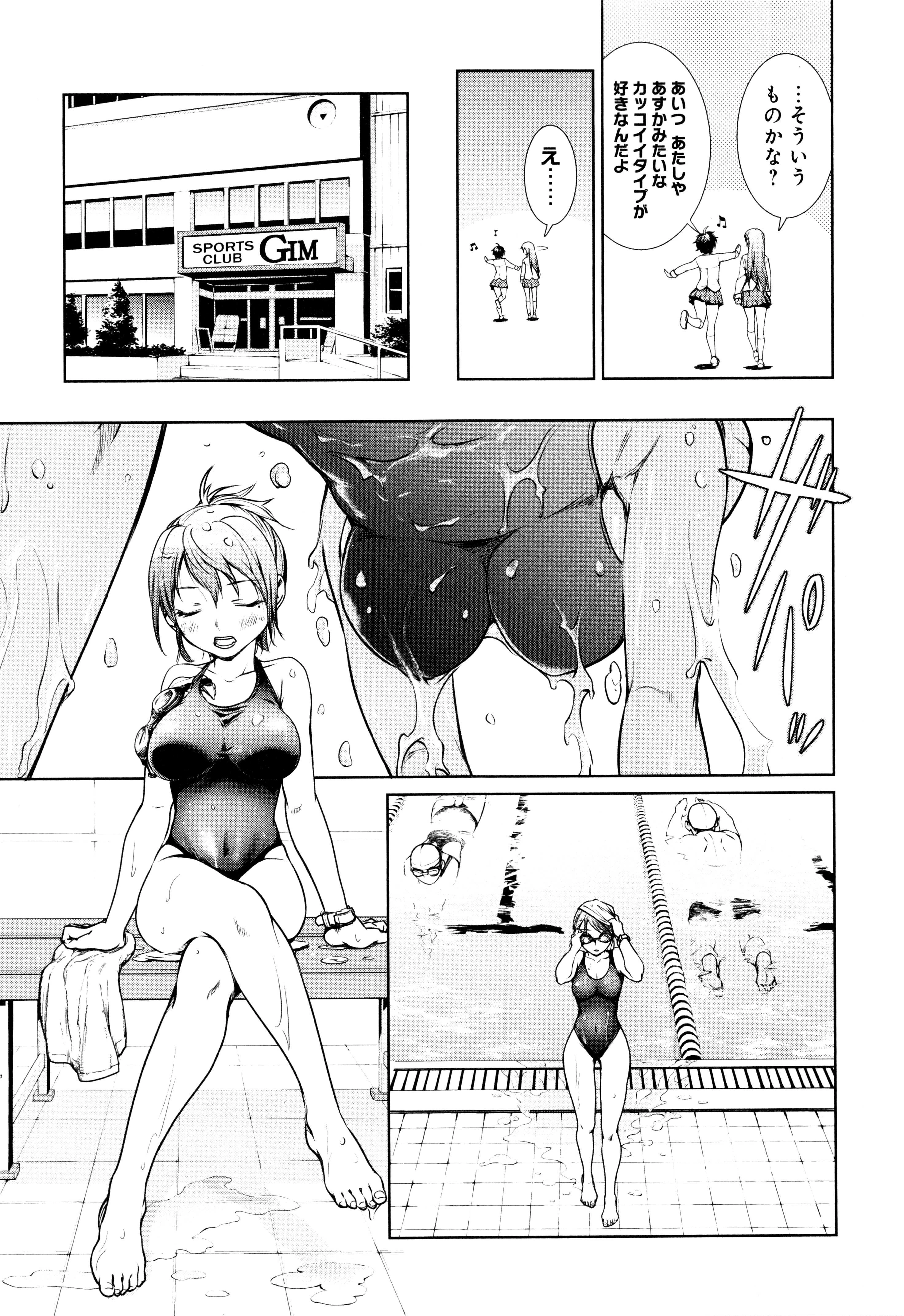 魔法少女特殊戦あすか 第3話 - 11