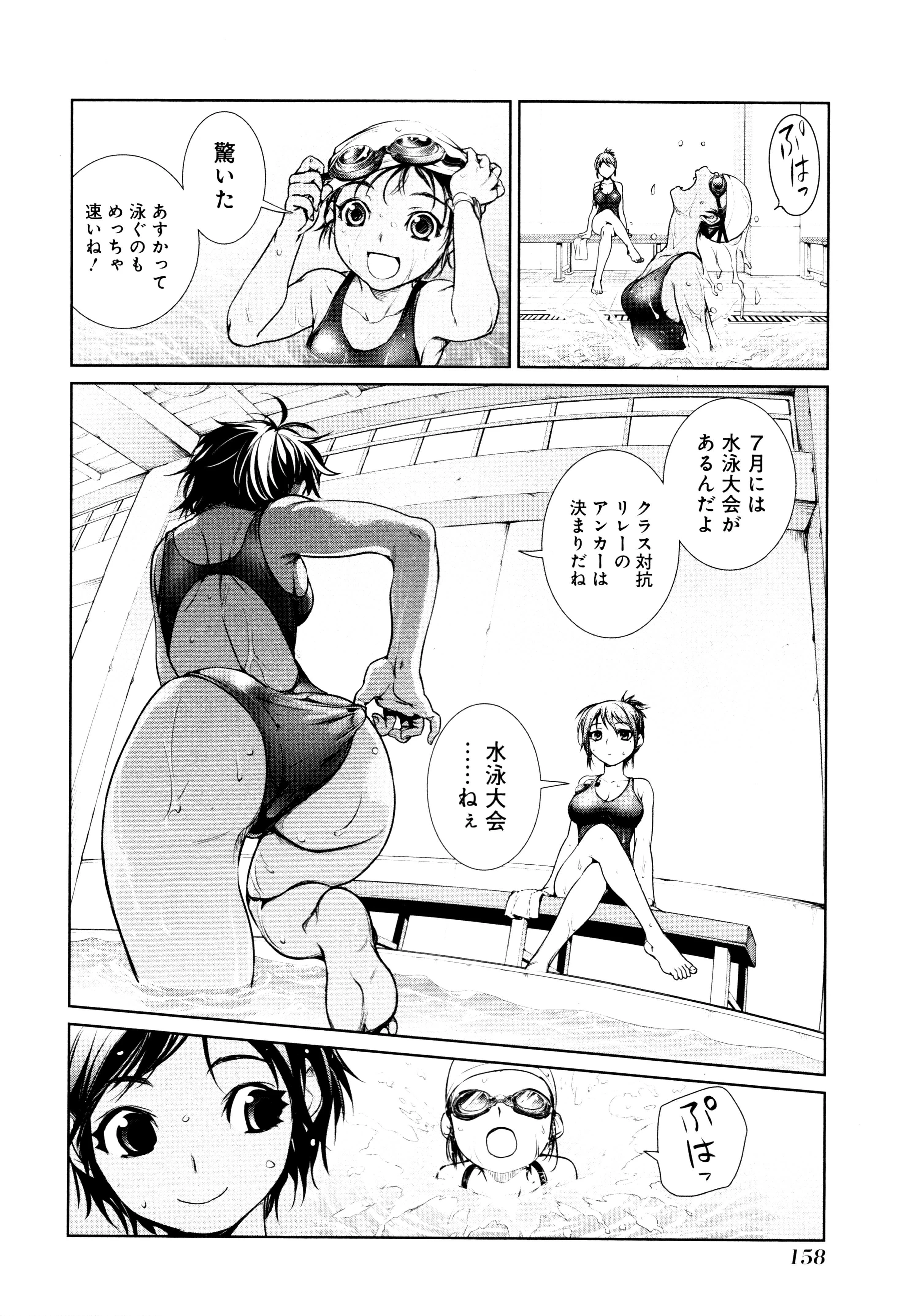 魔法少女特殊戦あすか 第3話 - 12