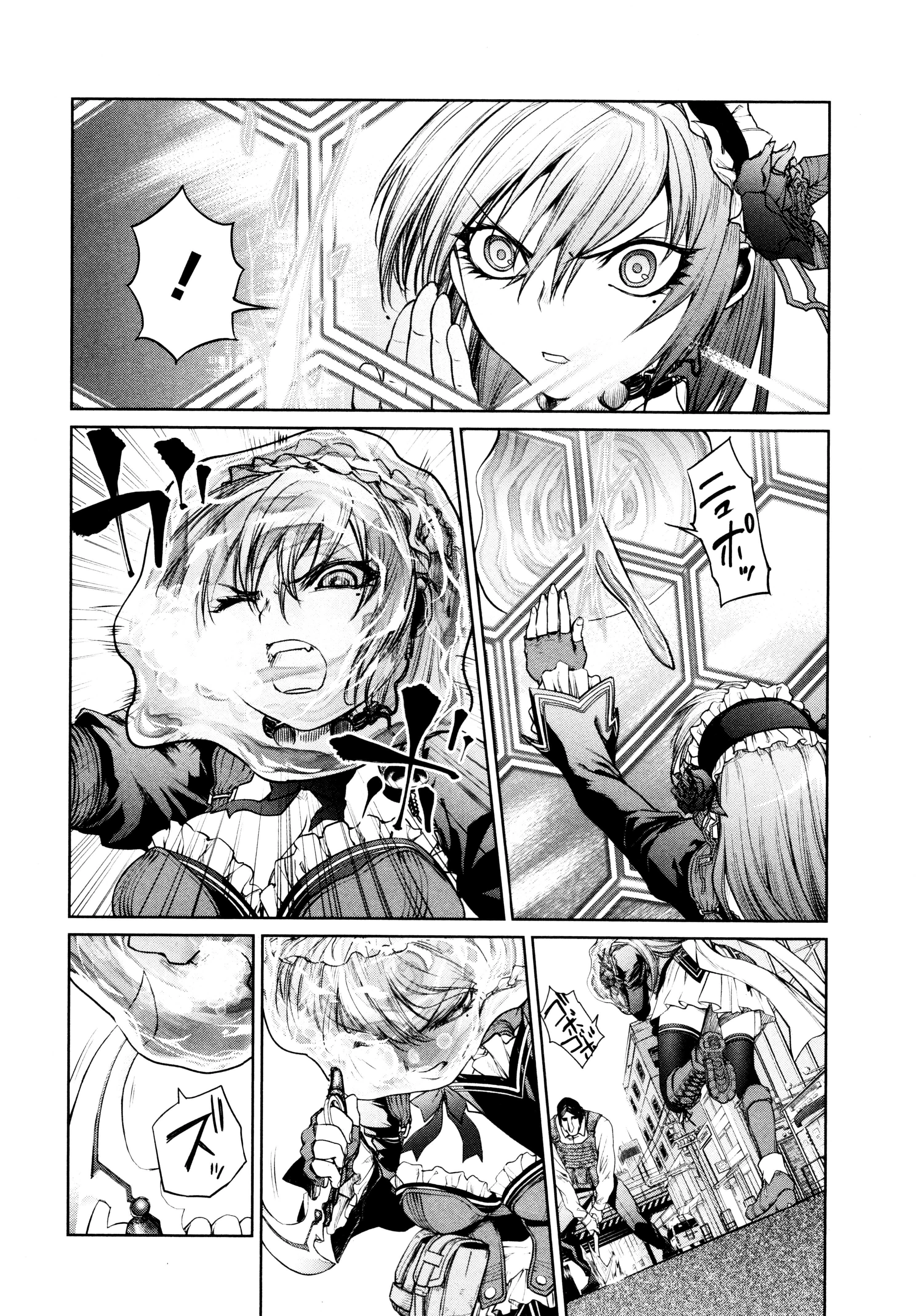 魔法少女特殊戦あすか 第7話 - 12
