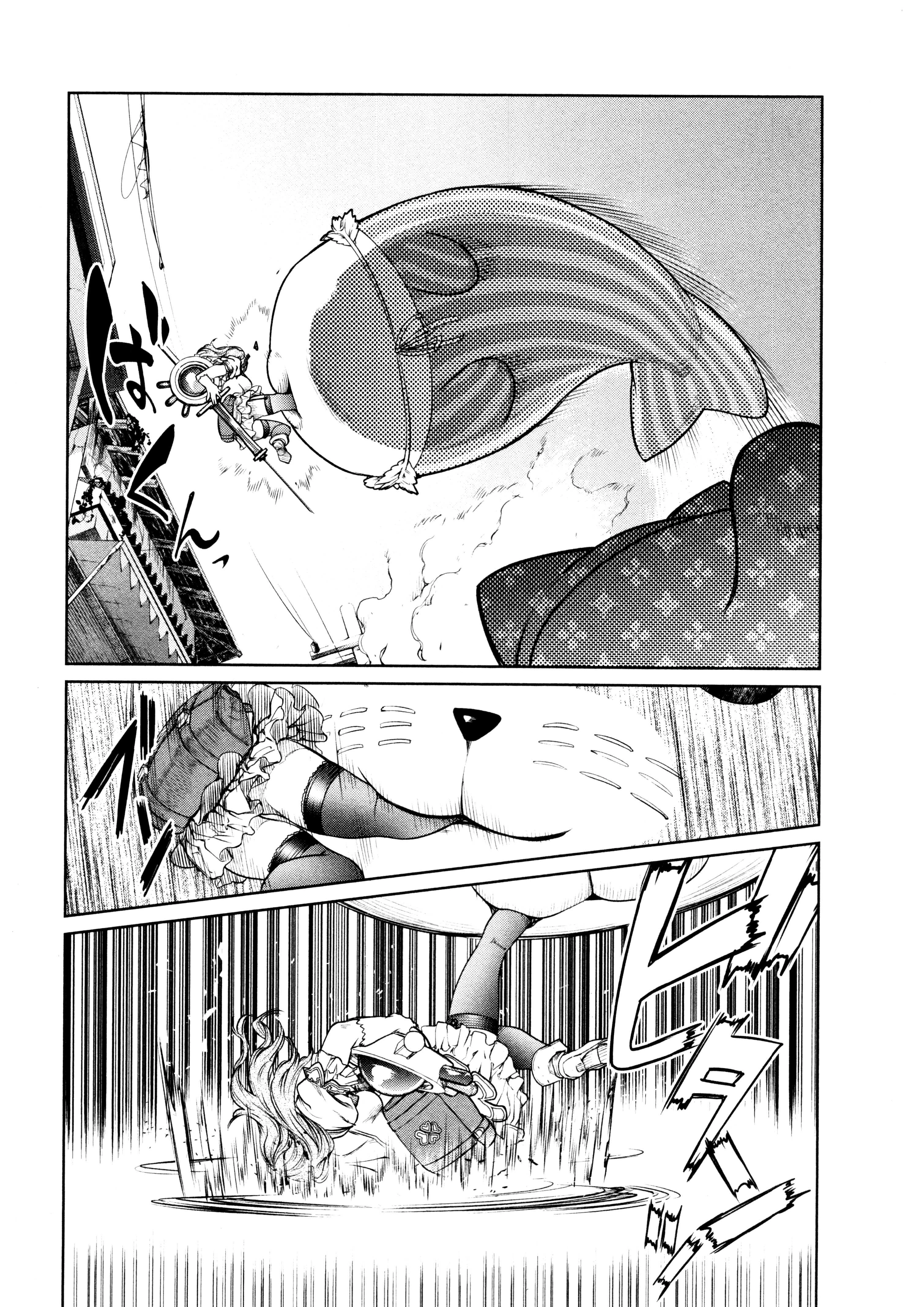 魔法少女特殊戦あすか 第7話 - 30