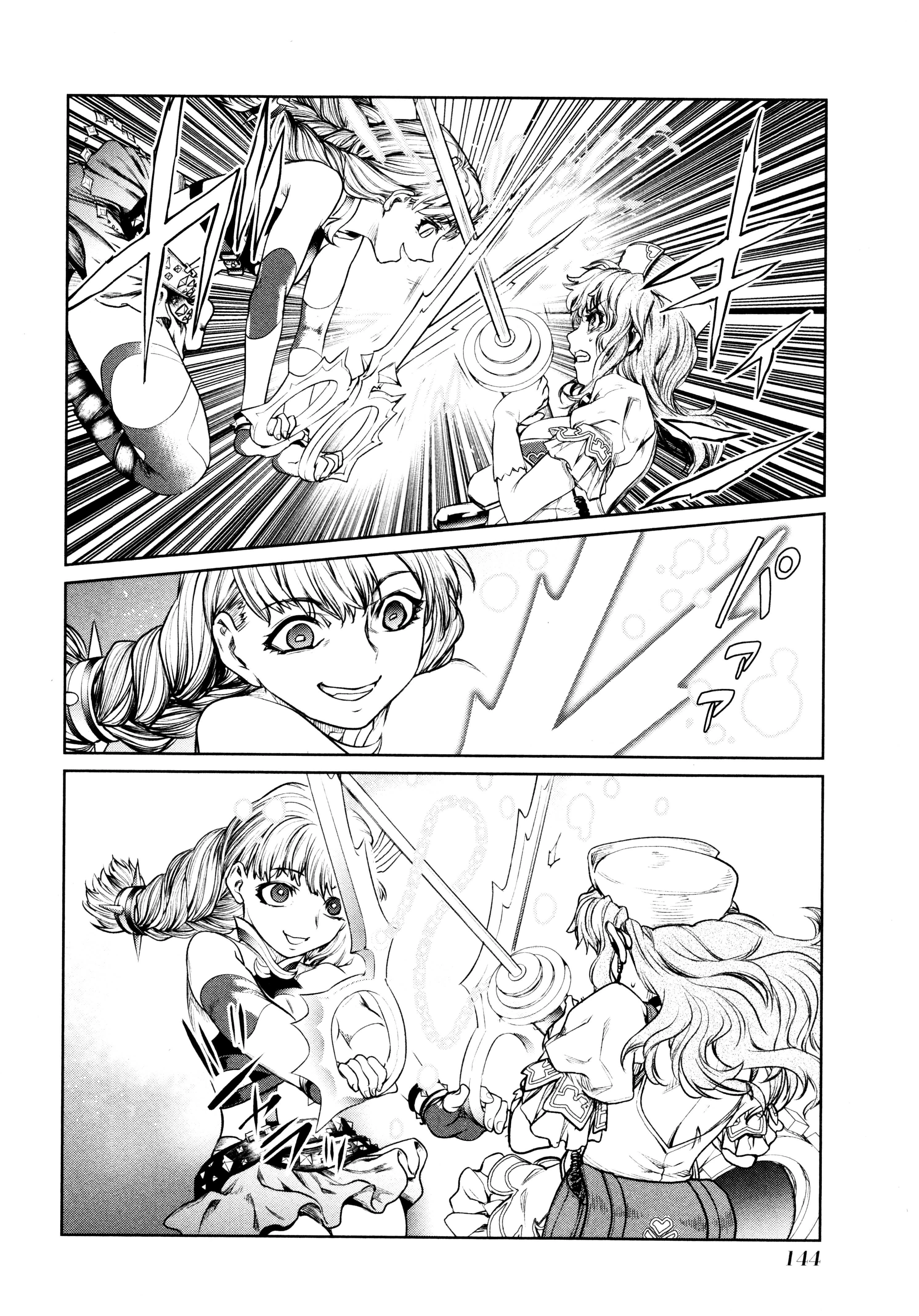 魔法少女特殊戦あすか 第7話 - 34