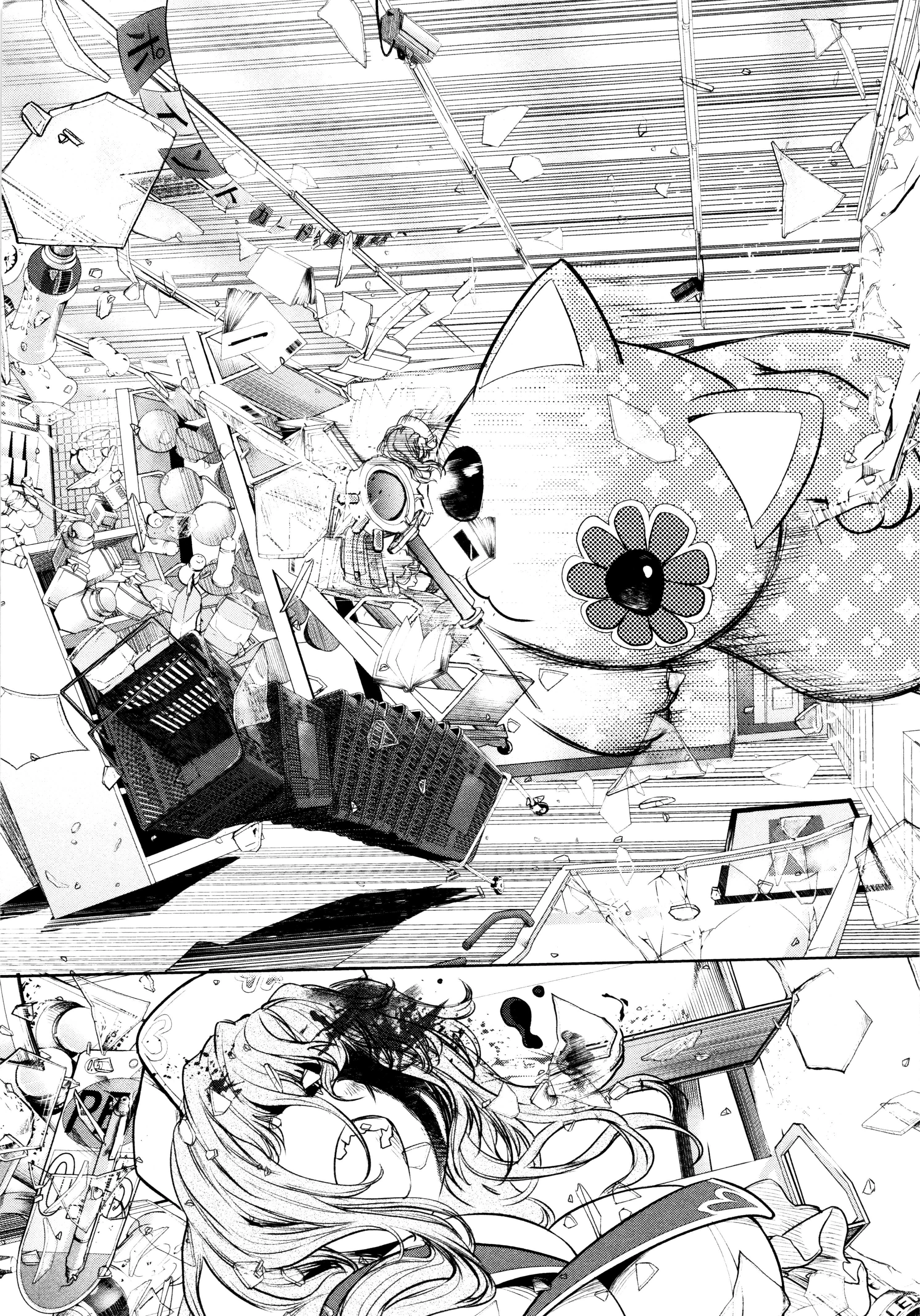 魔法少女特殊戦あすか 第7話 - 37