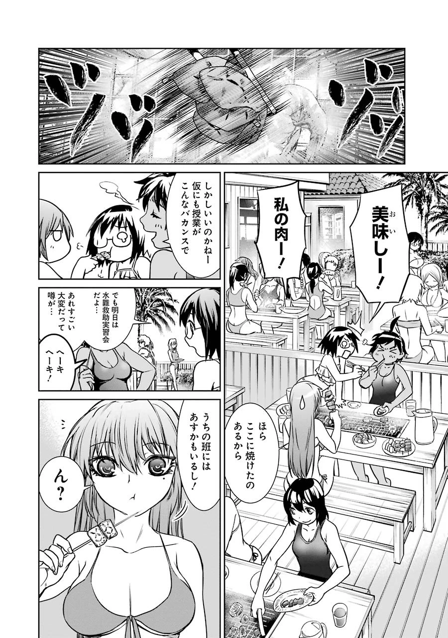 魔法少女特殊戦あすか 第13話 - 14