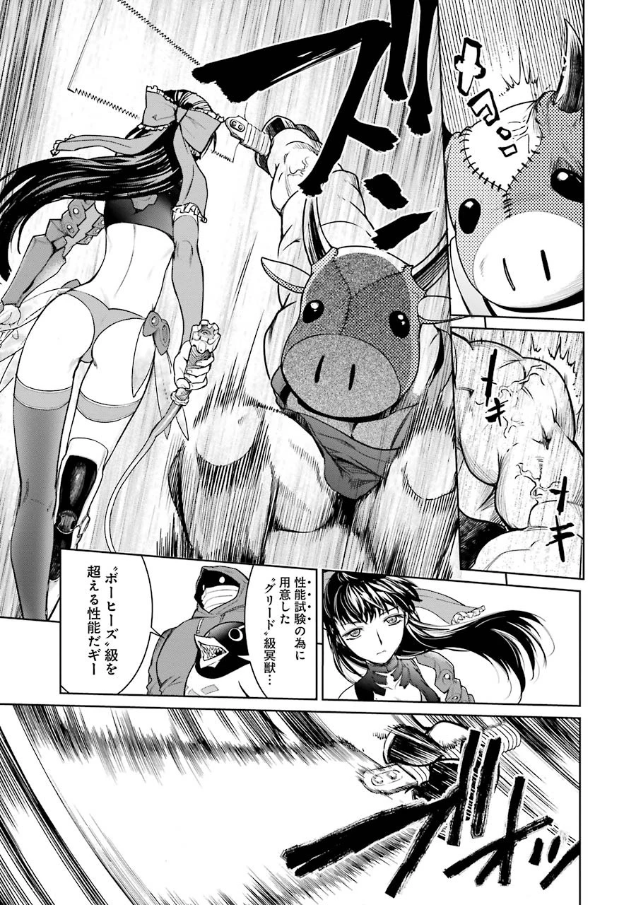 魔法少女特殊戦あすか 第14話 - 35