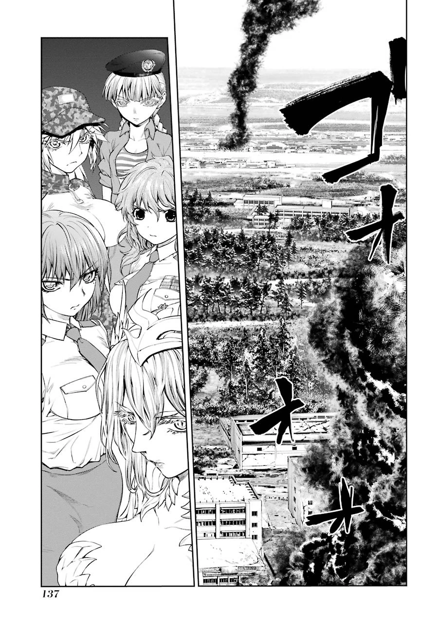 魔法少女特殊戦あすか 第16話 - 29