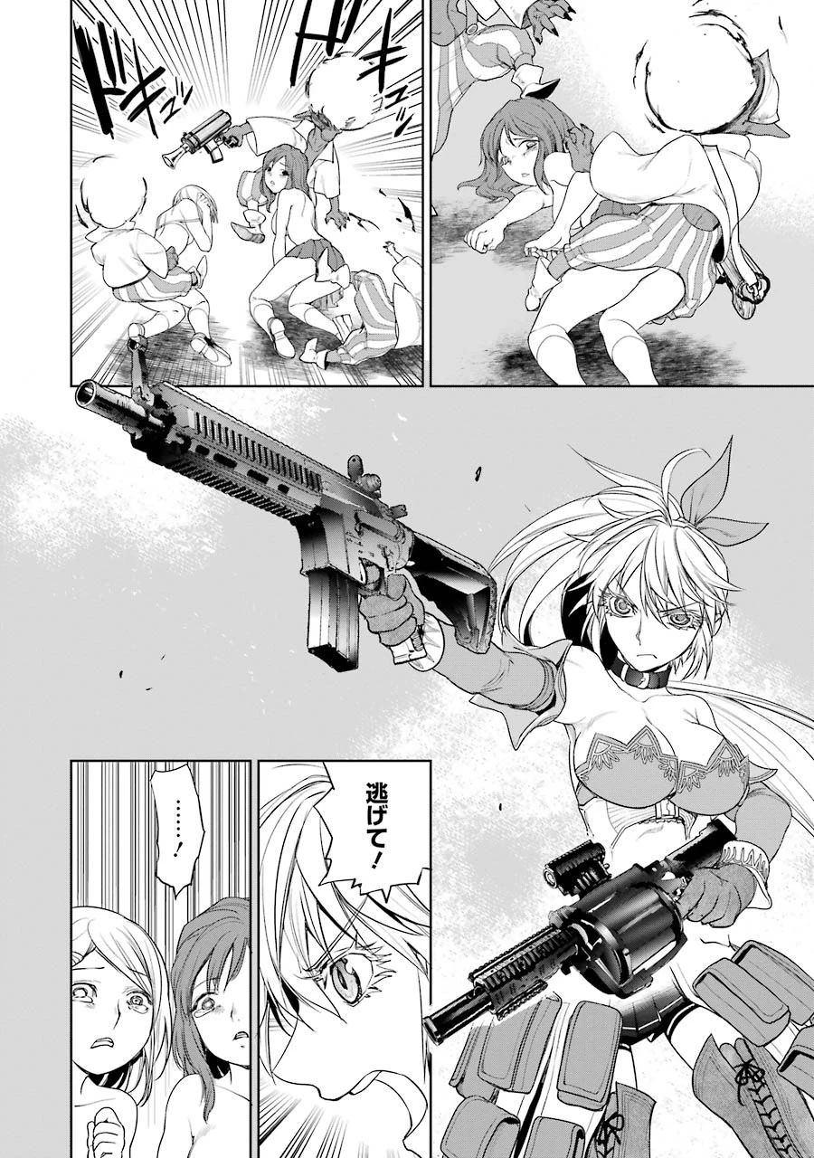 魔法少女特殊戦あすか 第17話 - 32