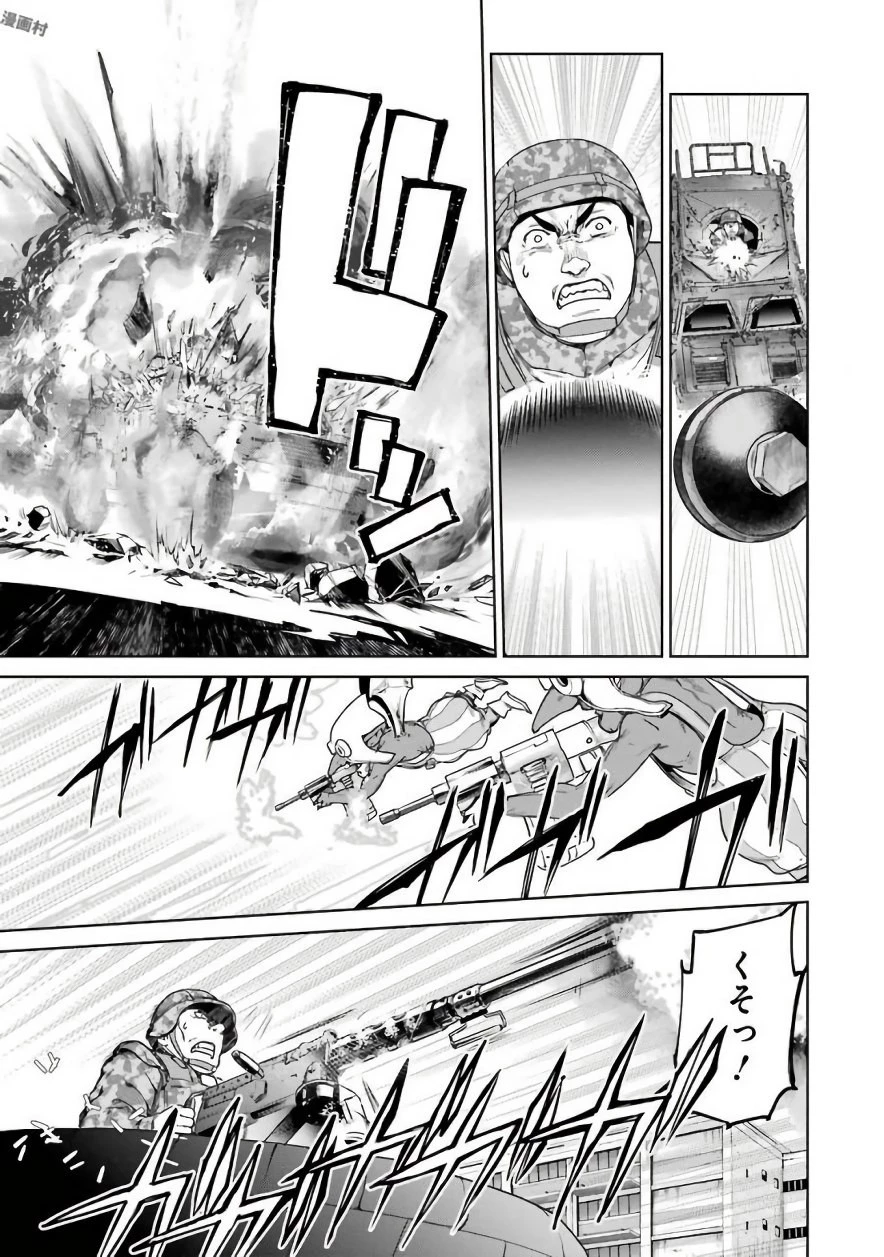 魔法少女特殊戦あすか 第18話 - 13