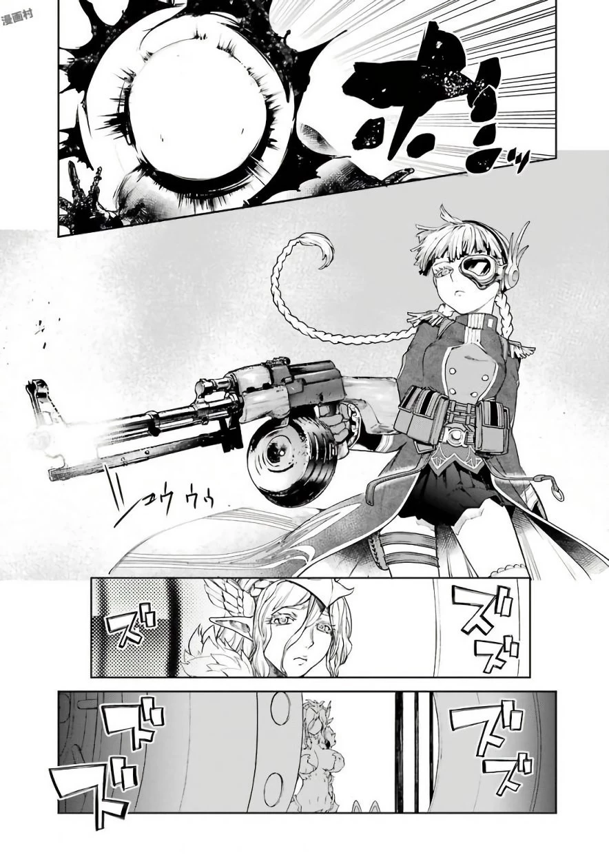 魔法少女特殊戦あすか 第18話 - 17