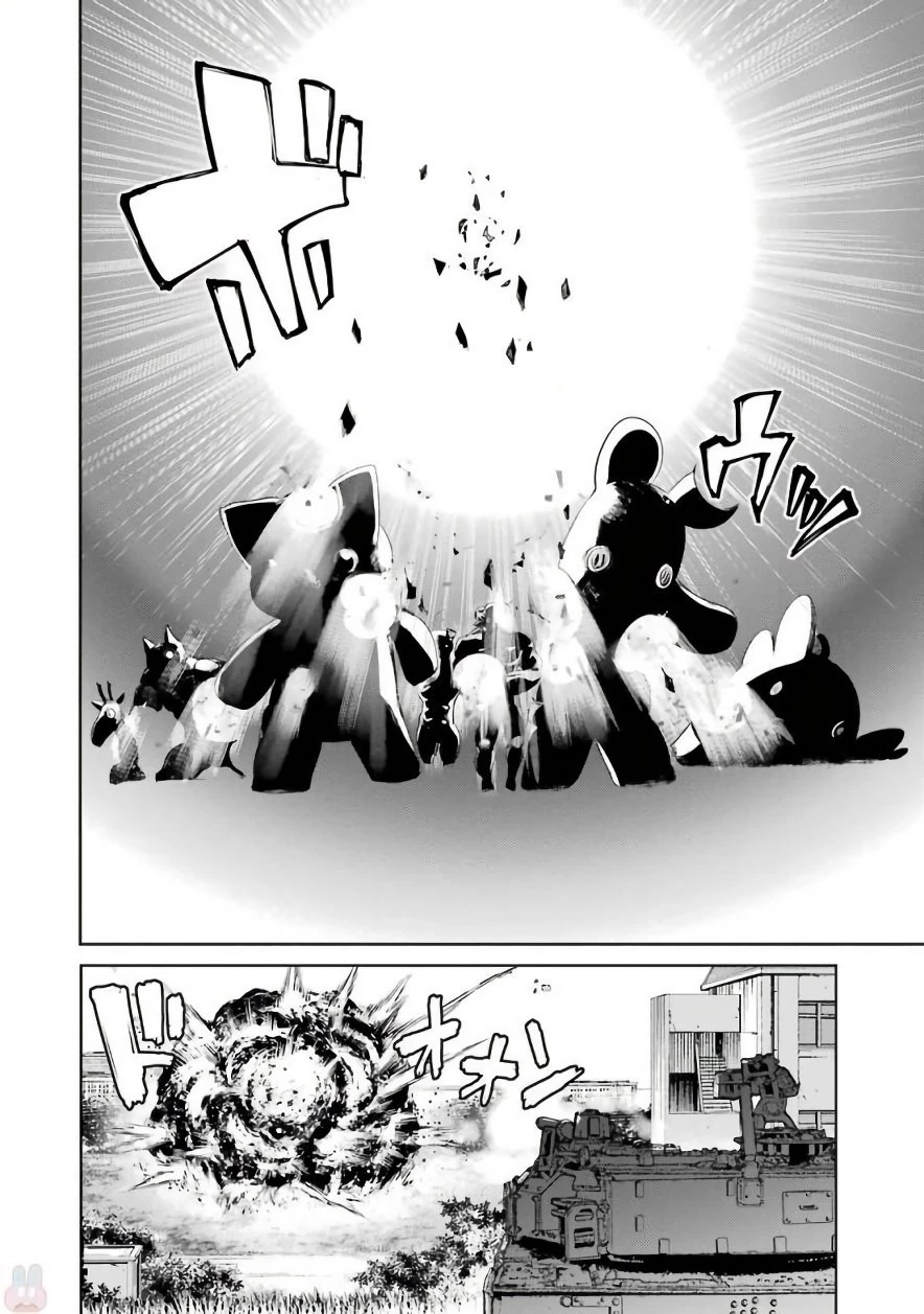 魔法少女特殊戦あすか 第19話 - 10