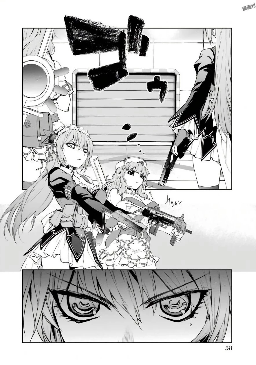 魔法少女特殊戦あすか 第19話 - 18