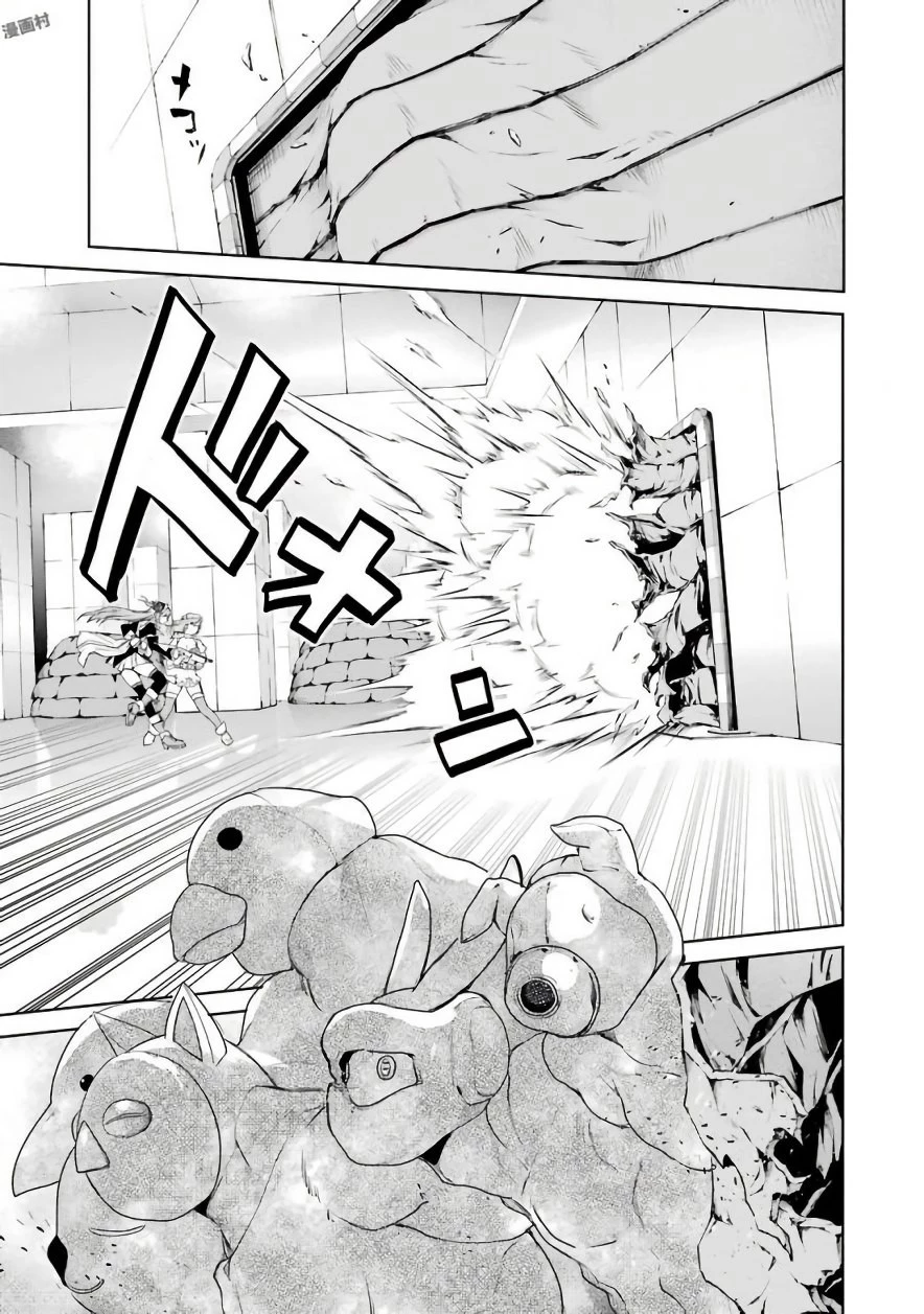 魔法少女特殊戦あすか 第19話 - 19