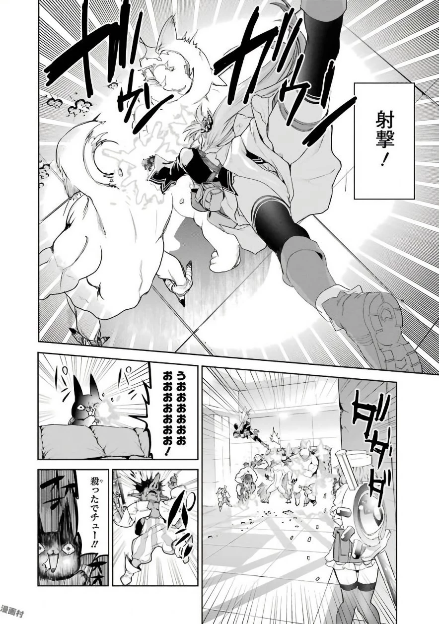 魔法少女特殊戦あすか 第19話 - 22