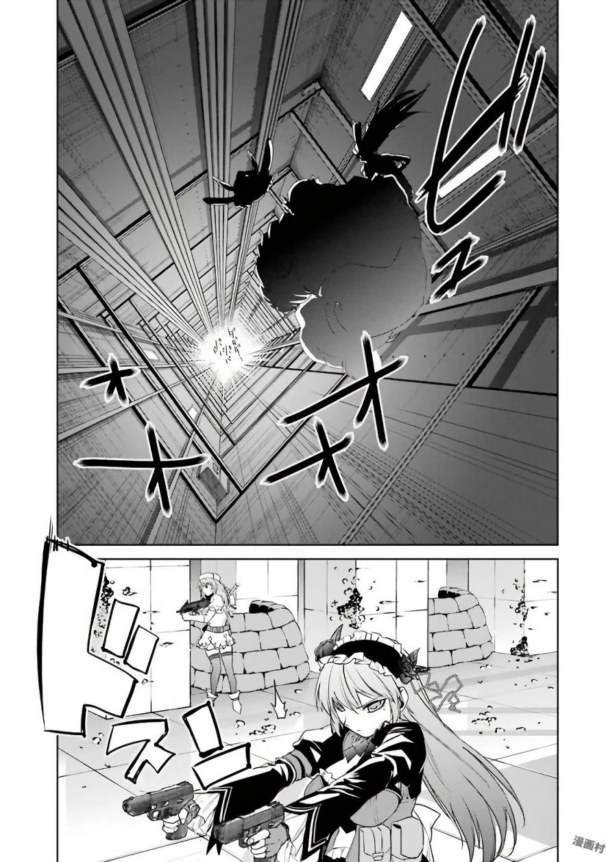 魔法少女特殊戦あすか 第19話 - 23