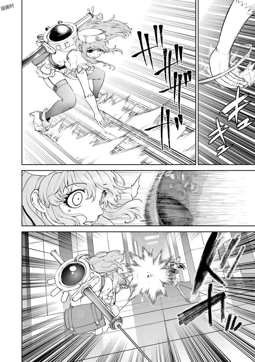 魔法少女特殊戦あすか 第19話 - 30