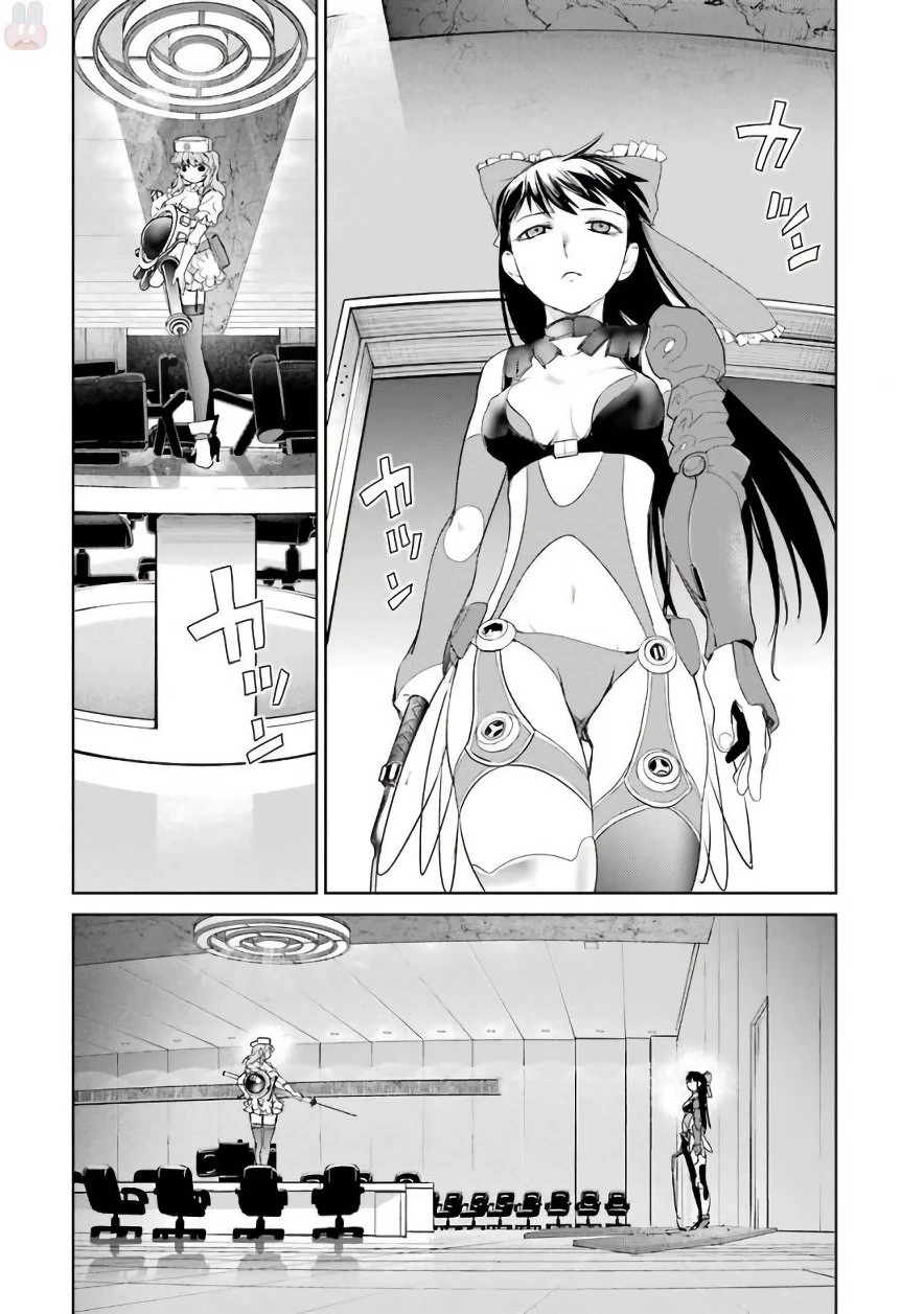 魔法少女特殊戦あすか 第19話 - 32